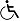 International accessibility symbol depicting a person seated in a wheelchair.